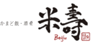 かまど飯・酒肴　米寿 はなれ