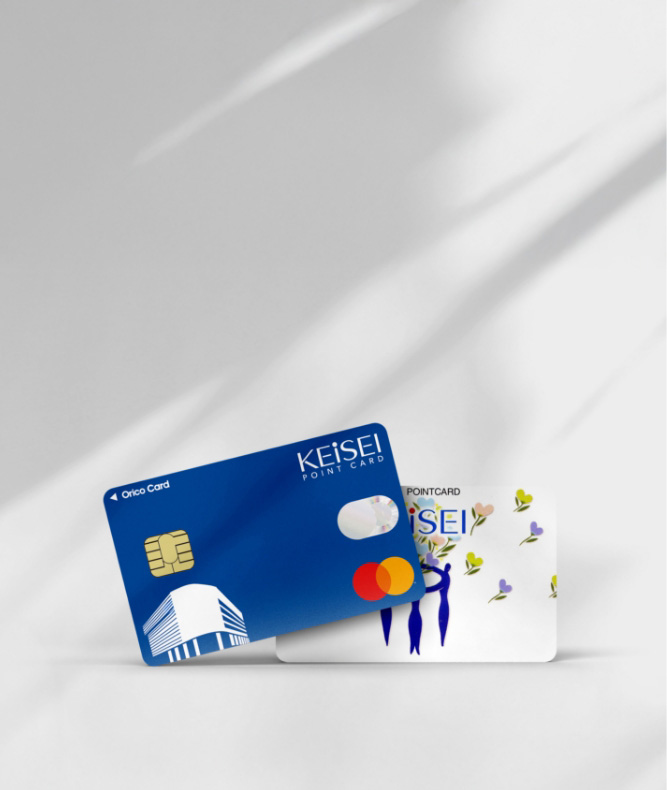 ポイントカード&ポイント付きクレジットカード