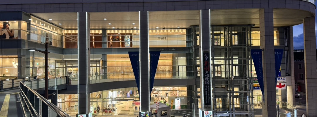 outlook of Keisei Department Store