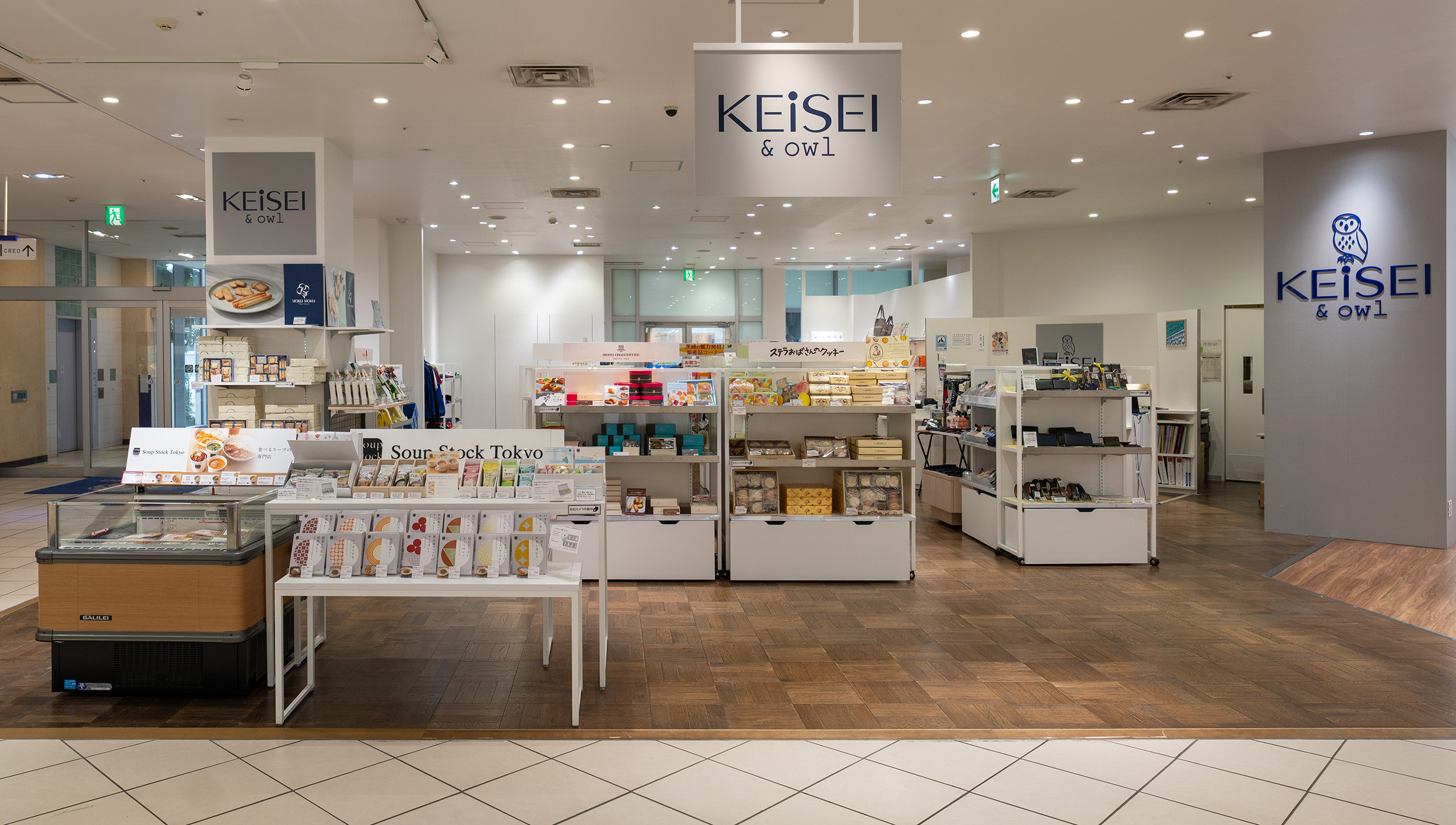 KEiSEI & owlメインビジュアル