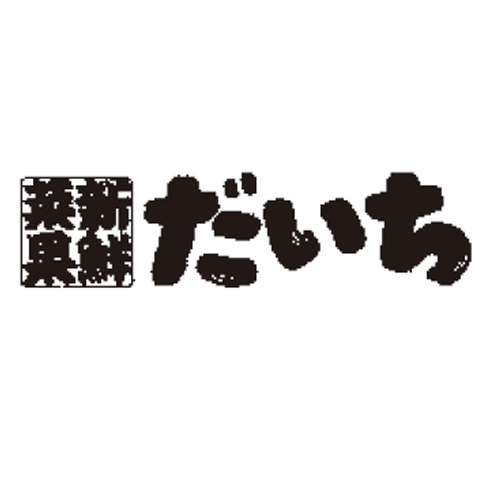 新鮮菜果　だいちロゴ