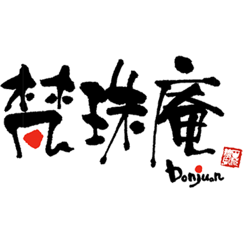 芋舗　梵珠庵ロゴ