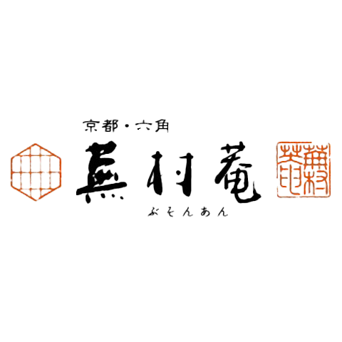 京都・六角　蕪村菴ロゴ