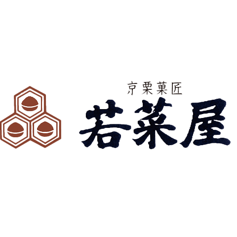 京栗菓匠 若菜屋ロゴ