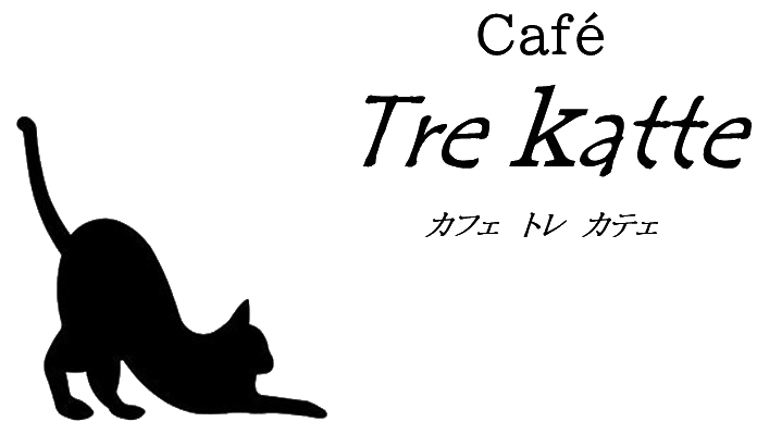 カフェ トレ カテェロゴ